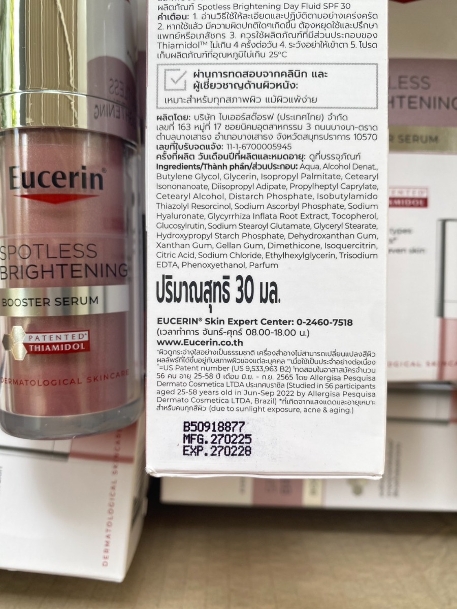 แพ็คเกจใหม่ - Eucerin Spotless Brightening Booster Serum 30ml.