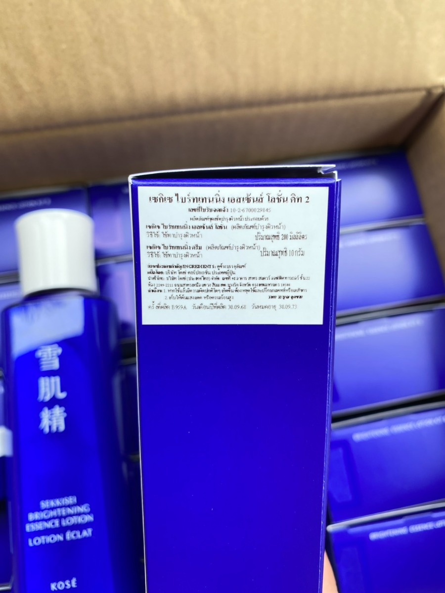 เซตสุดคุ้ม - Kose Sekkisei Brightening Essence Lotion 200ml. + Brightening Cream 10g. (เคาเตอร์ 1,100฿)