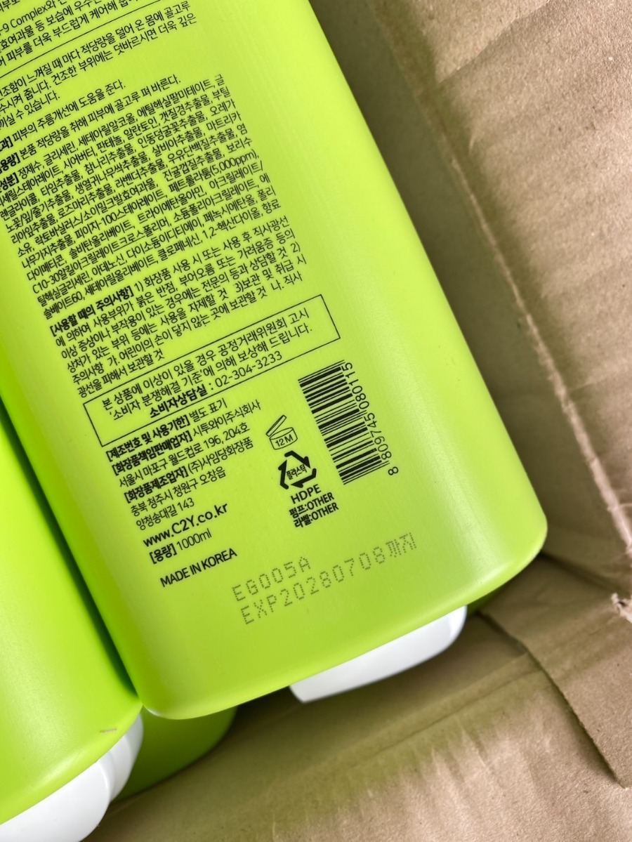 Vaseline Body Lotion ขนาด 1000ml. #Daily Moisture (เขียว)