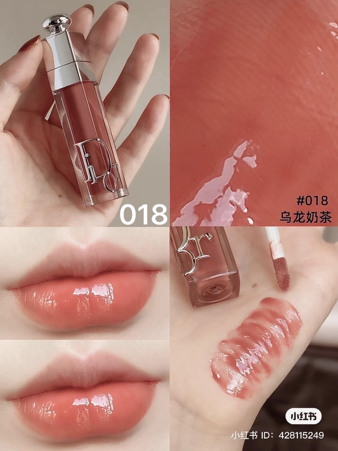 กลอสจิ๋ว - Dior Lip Maximizer 2ml. #018 Intense-Spice