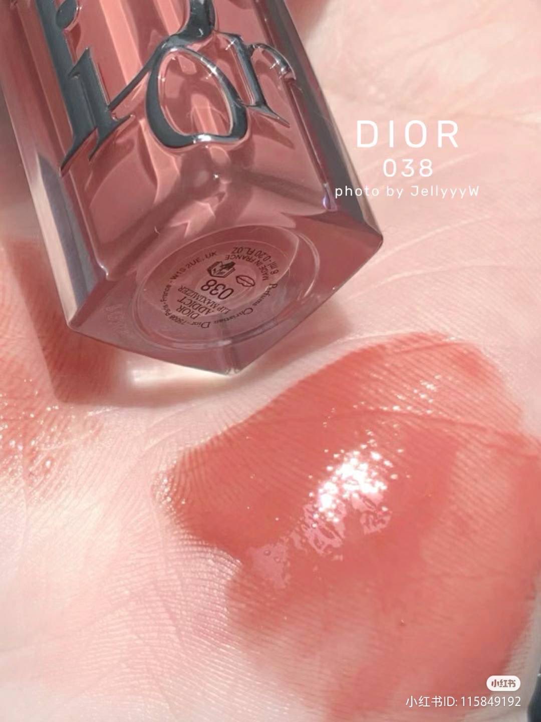 มีกล่อง - Christian Dior Lip Maximizer 6ml. #038 Rose Nude (เคาเตอร์ 1,600฿)
