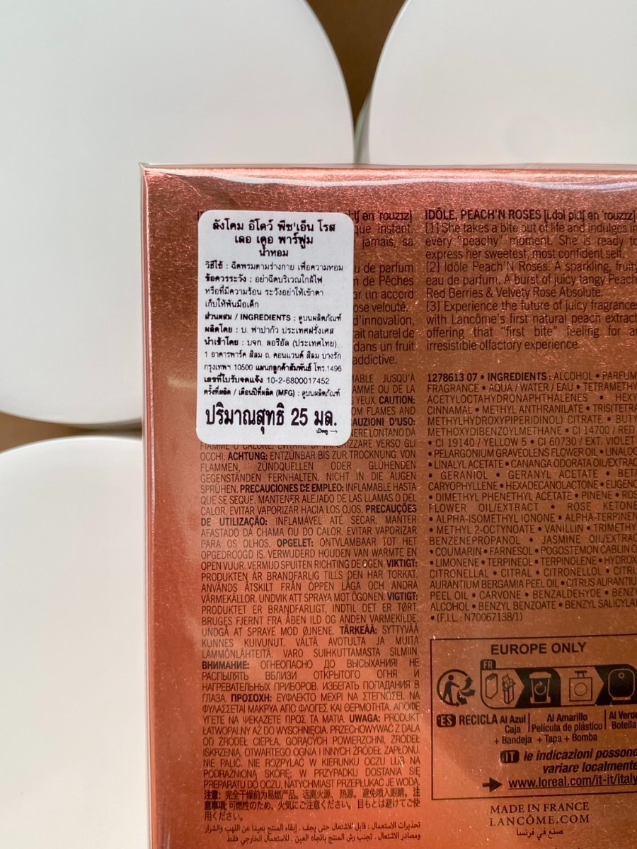 สคบ/ห้าง Lancome Idole Peach'N Roses EDP 25ml. (เคาเตอร์ 3,250฿)