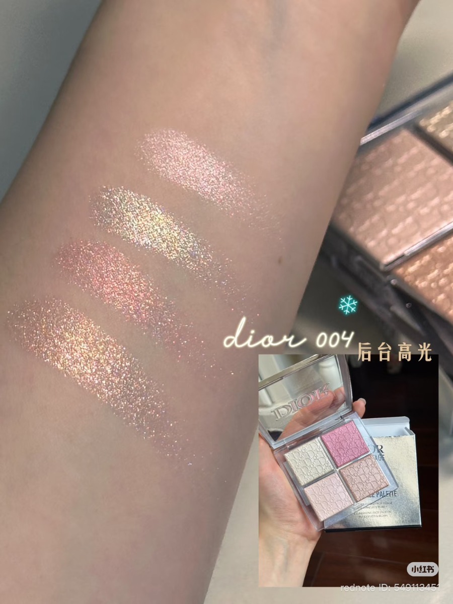 สคบ/ห้าง Dior Backstage Glow Maximizer Palette #004 Rose Gold Glow (เคาเตอร์ 2,340฿)