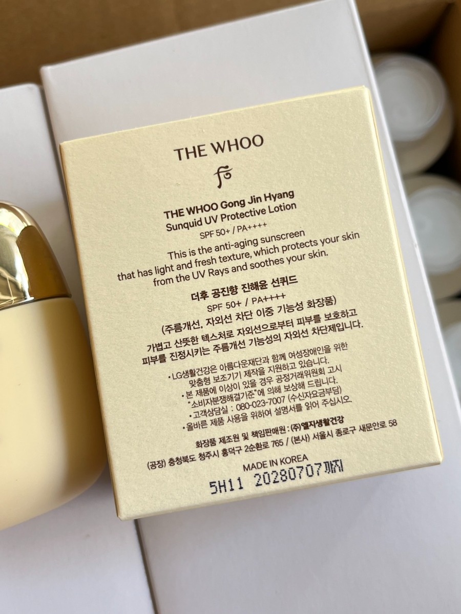 เหลือง ขวดเดี่ยว The History of Whoo Gongjinhyang Sunquid UV Protective Lotion 50ml.