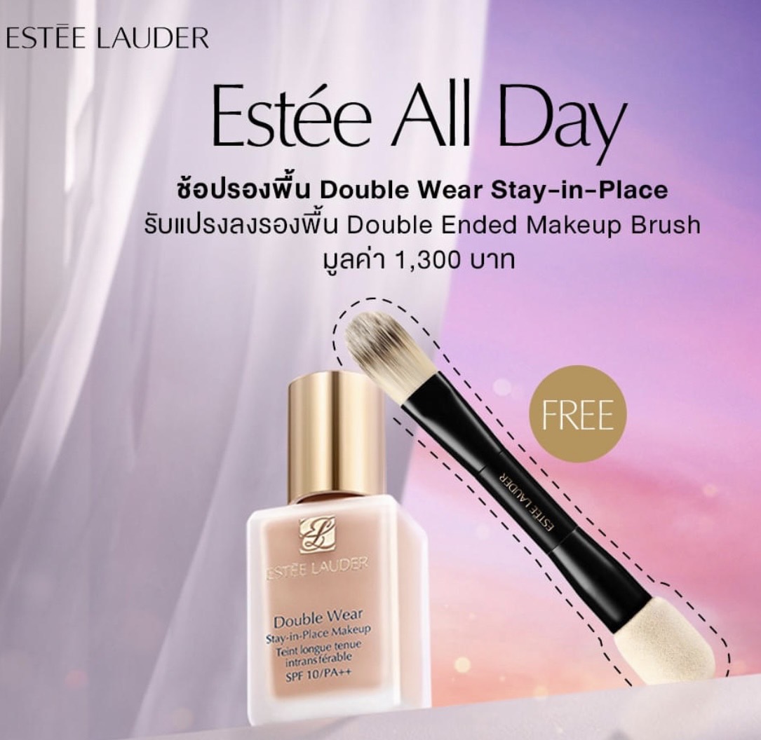 Estee Lauder Foundation Sponge & Brush