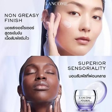 Lancome Renergie H.P.N. 300-Peptide Cream 15ml.