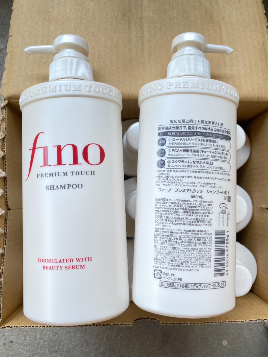 แชมพู Shiseido Fino Premium Touch Hair Shampoo 550ml.