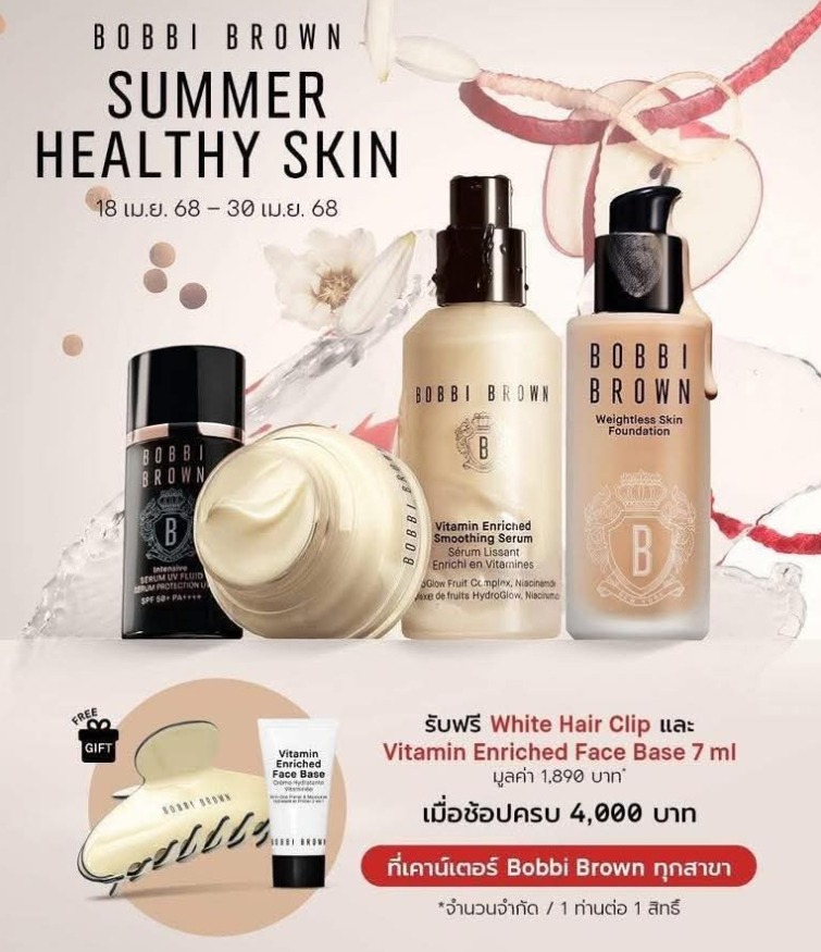 ครีม Bobbi Brown Hair Clip