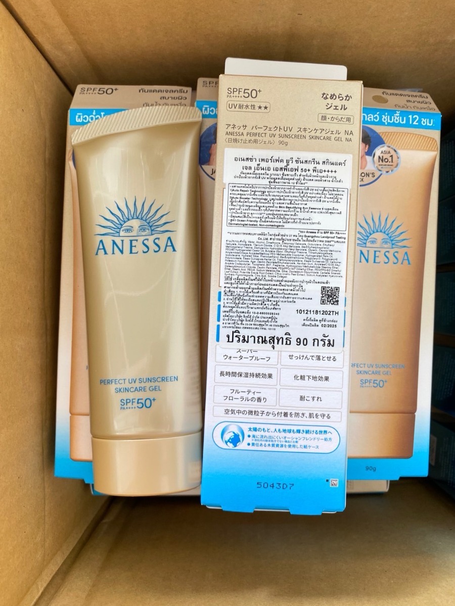 Shiseido Anessa Perfect UV Sunscreen Skincare Gel NA SPF 50+ PA++++ 90g.
