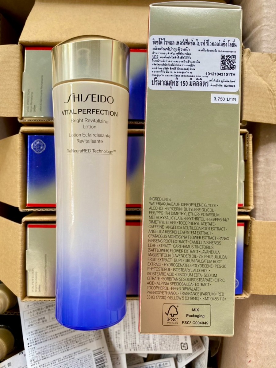 Shiseido โลชั่นบำรุงผิว Vital Perfection Bright Revitalizing Lotion 150ml. (เคาเตอร์ 3,750฿)