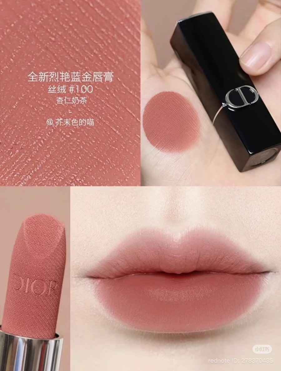 Dior Rouge Lipstick 1.5g. #100 Nude Look