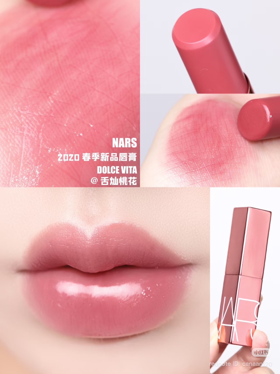 NARS Afterglow Lip Balm 1.1g. #Dolce Vita