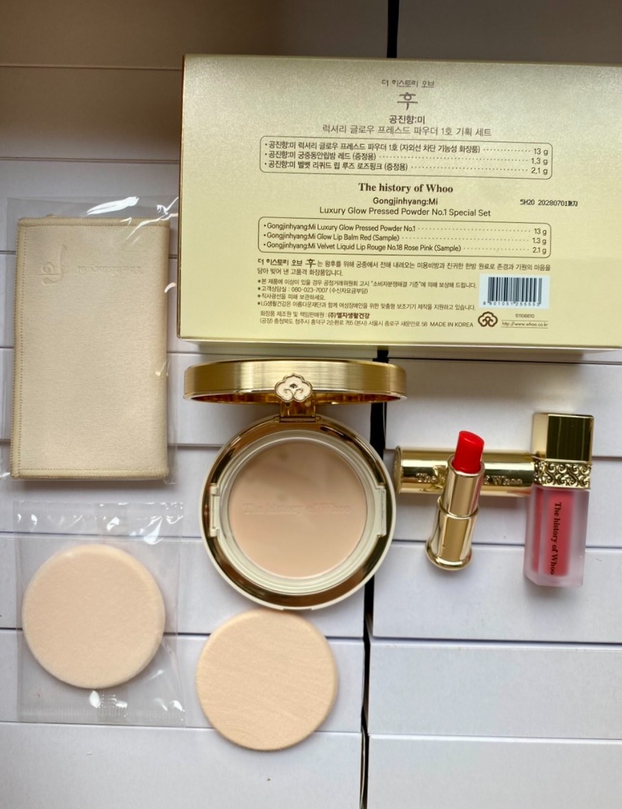 The History Of Whoo Gongjinhyang Mi Luxury Glow Press Powder No.1 Special Set