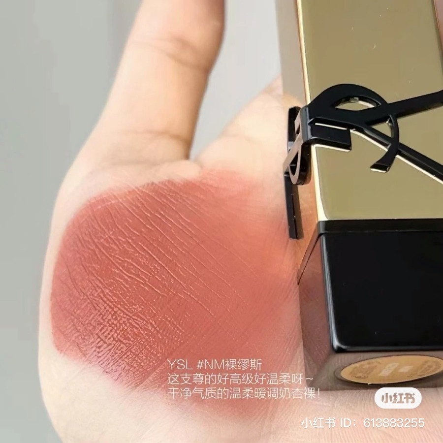 (มีกล่อง) - YSL Rouge Pur Couture Satin Lipstick 1.3g. #NM NU MUSE