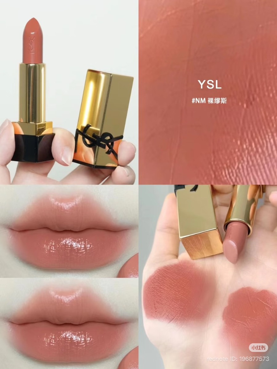 (มีกล่อง) - YSL Rouge Pur Couture Satin Lipstick 1.3g. #NM NU MUSE