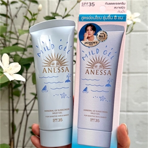 หลอดฟ้า Shiseido Anessa Mineral UV Mild Gel 90g. Adults, Children, Babies, sensitive skin