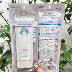 หลอด.ขาว (เนื้อเจล) - Shiseido Anessa Brightening UV Sunscreen Gel 90g. Tone-up