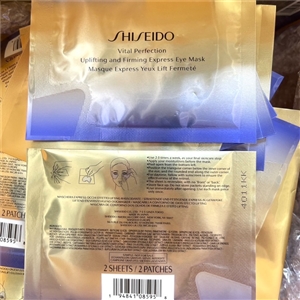 Shiseido Vital Perfection Uplifting and Firming Express Eye Mask (2/Sheets)