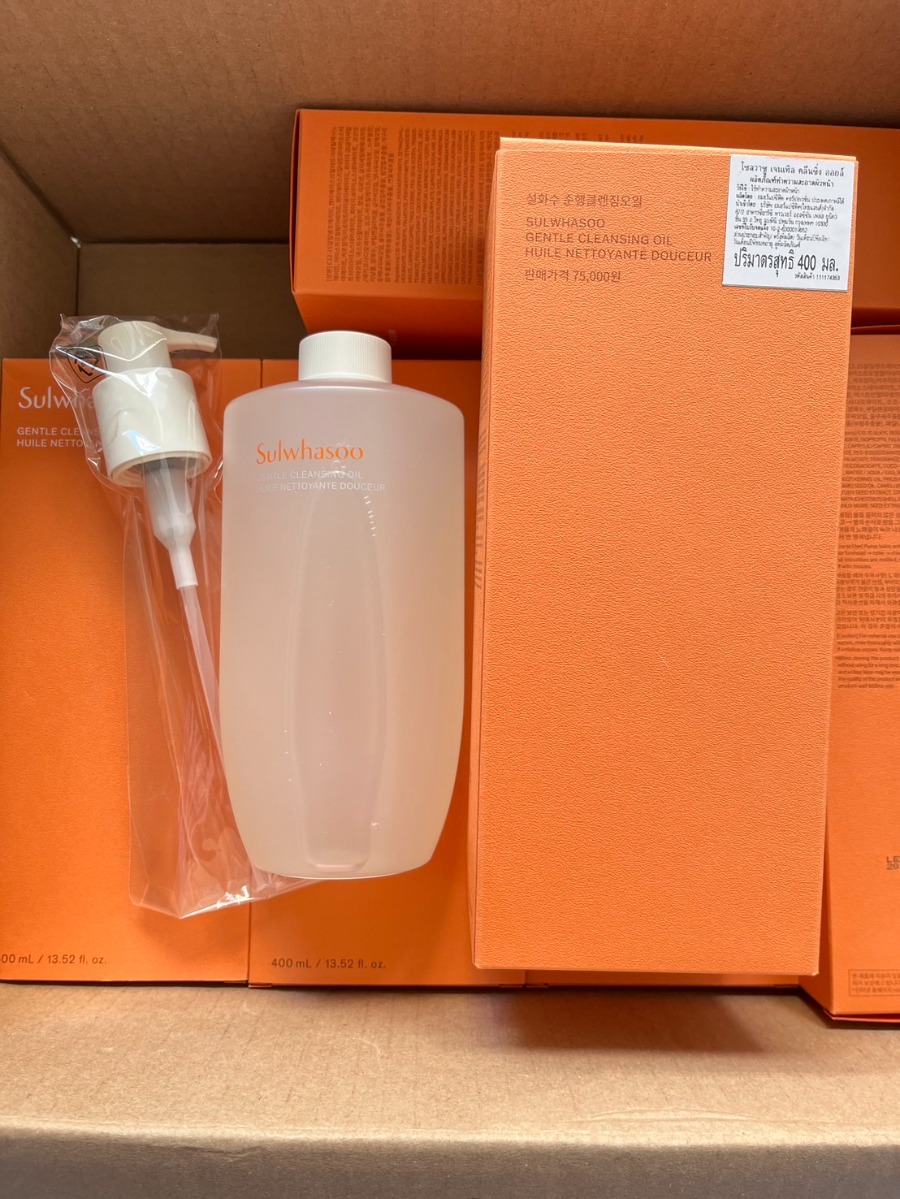 คลีนซิ่งออยล์ Sulwhasoo Gentle Cleansing Oil 400ml. (เคาเตอร์ 2,450฿)