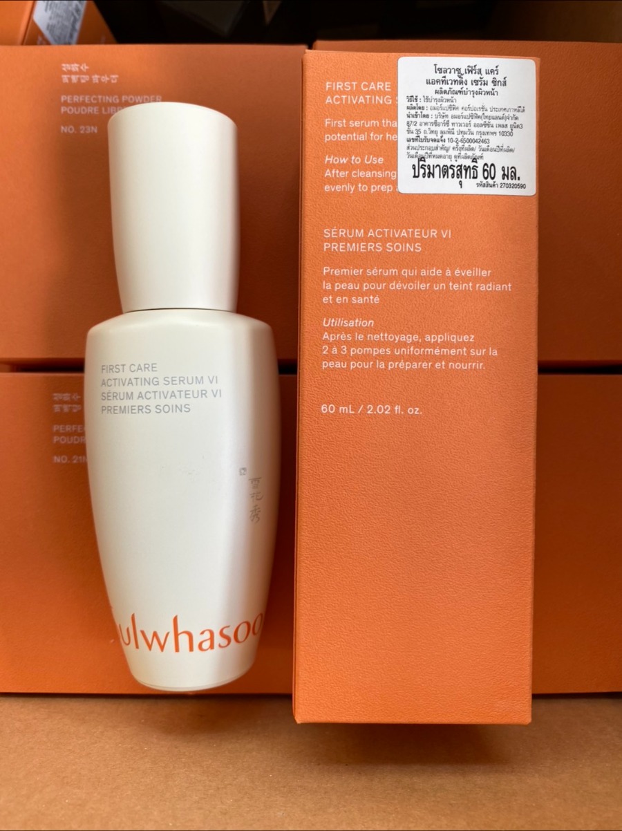 Sulwhasoo เซรั่มบำรุงผิวหน้า First Care Activating Serum VI 60ml. (เคาเตอร์ 3,100฿)