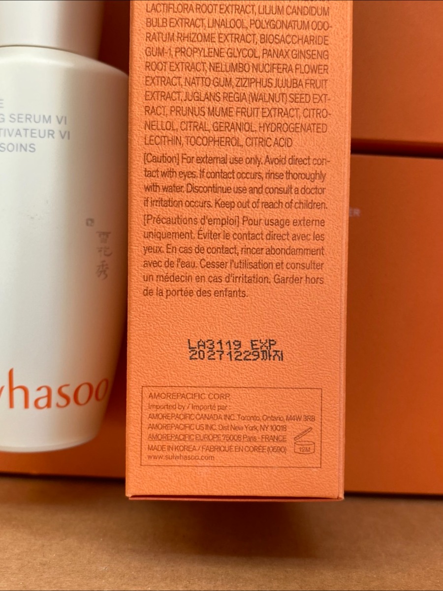 Sulwhasoo เซรั่มบำรุงผิวหน้า First Care Activating Serum VI 60ml. (เคาเตอร์ 3,100฿)
