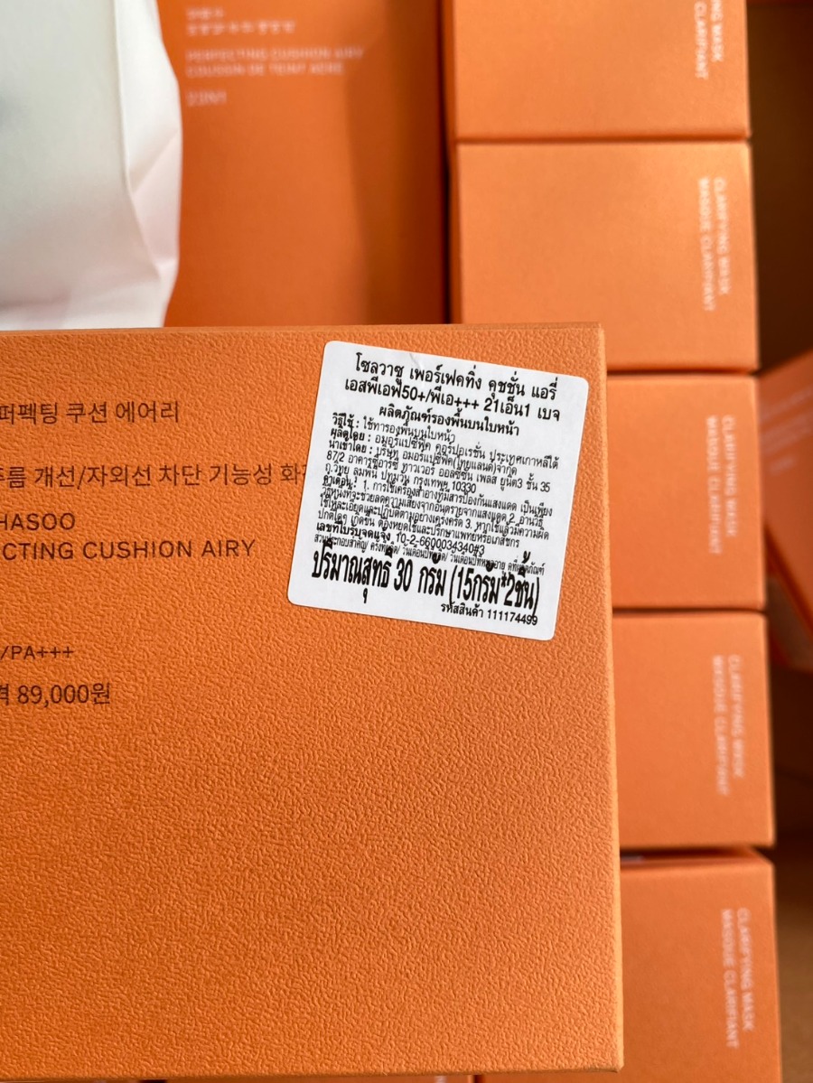 Sulwhasoo Perfecting Cushion Airy 15g.+Refill (เคาเตอร์ 2,500฿)