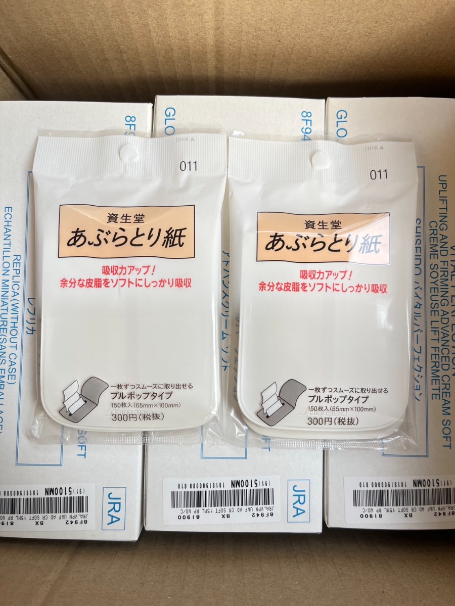 Shiseido กระดาษซับมัน Oil Blotting Paper 120 sheets