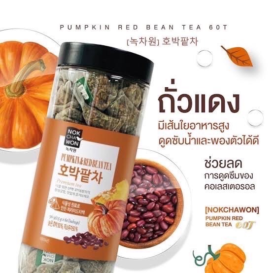 NOKCHAWON Pumpkin & Red Bean Tea (60/ซอง)