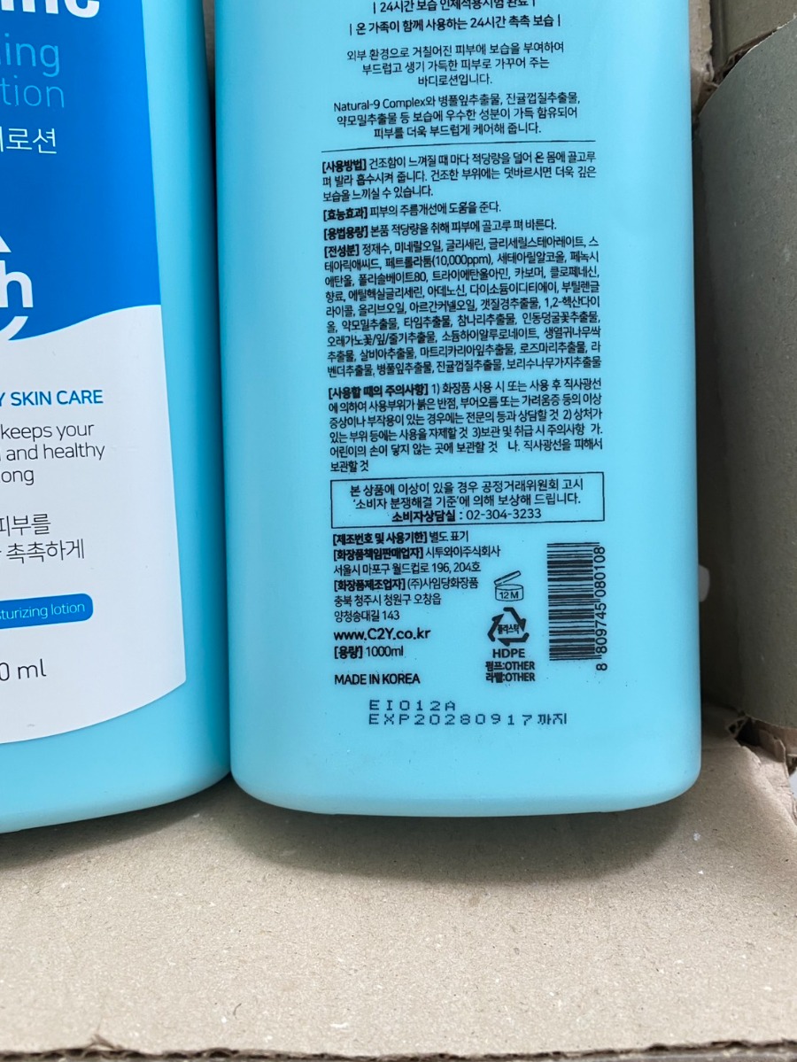 Vaseline Body Lotion ขนาด 1000ml. #Smoothing (ฟ้า)