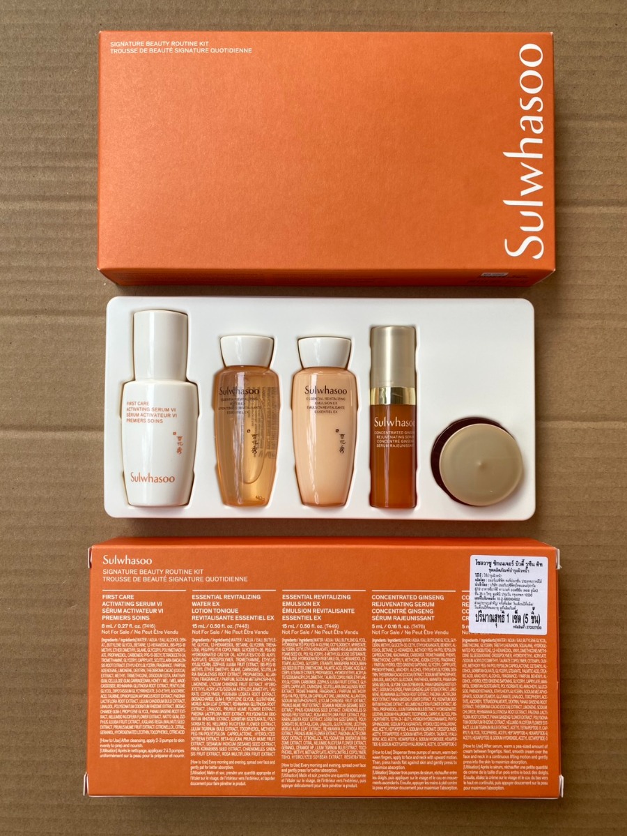 Sulwhasoo Signature Beauty Routine Kit [5/Items]