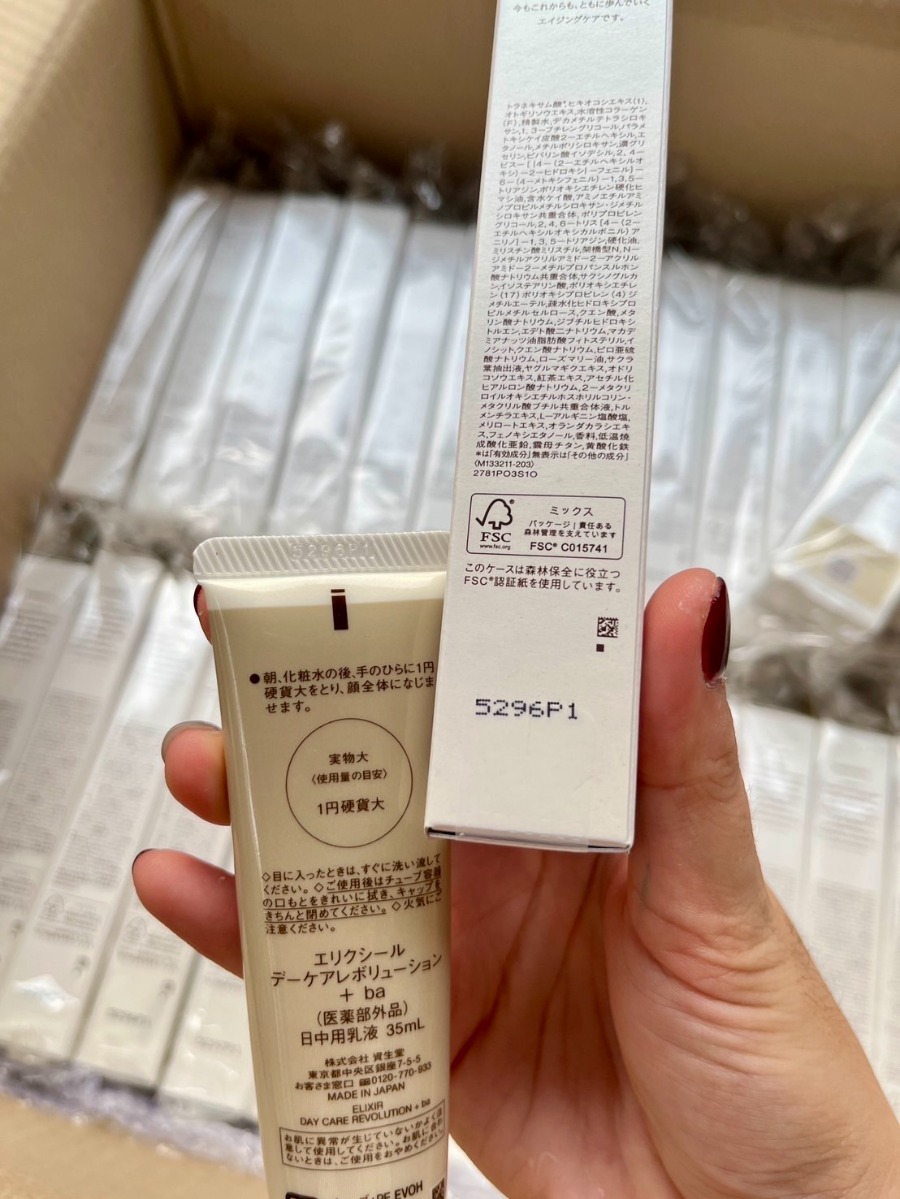 ทอง ELIXIR ครีมกันแดด Day Care Revolution SPF 50+ PA++++ 35ml.