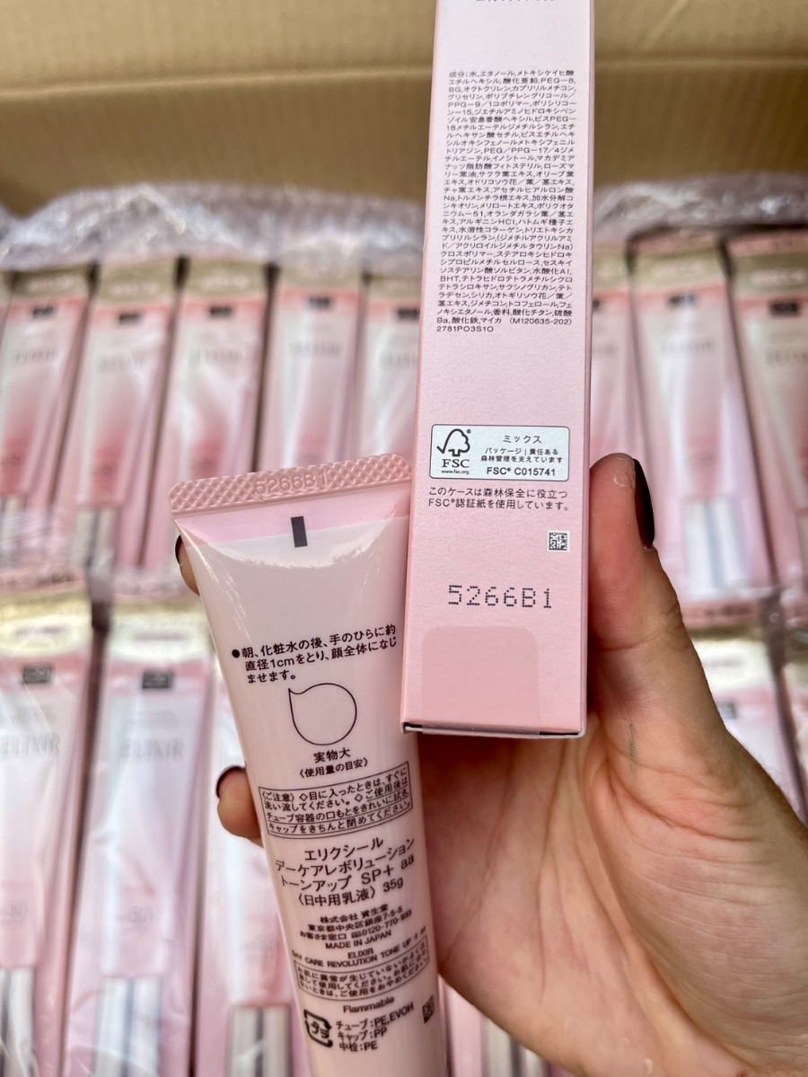 ชมพู ELIXIR ครีมกันแดด Day Care Revolution SPF 50+ PA++++ 35 ml. Tone Up (เคาเตอร์ 1,365฿)