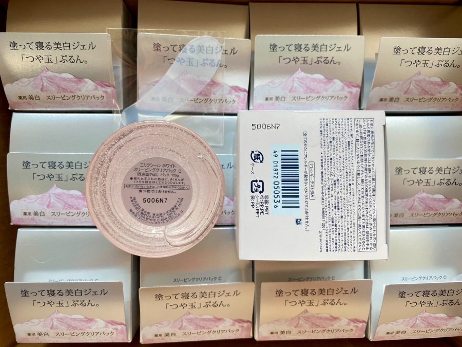 ELIXIR Whitening & Skin Care By AGE Sleeping Clear Pack 105g. (เคาเตอร์ 1,350฿)