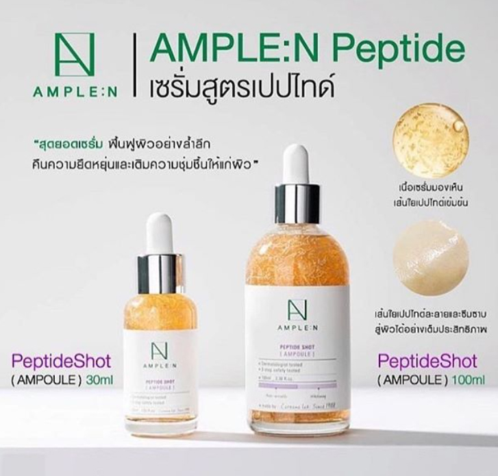 Coreana Ample N Peptide Shot Ampoule 100ml.