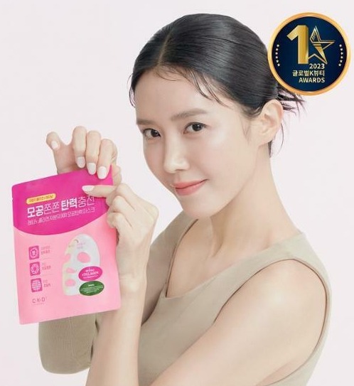 CKD Retino Collagen Mask (1กล่อง/5แผ่น)