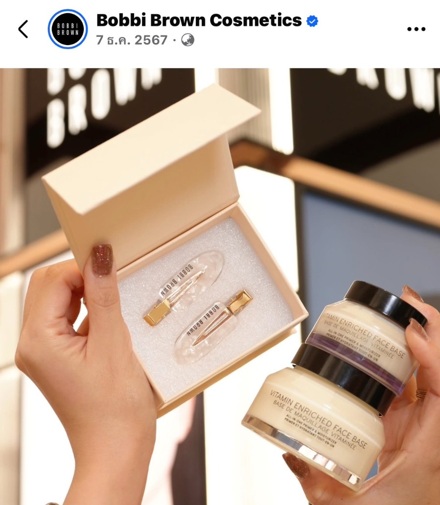 กิ๊ฟขาว(เซต2ชิ้น) Bobbi Brown Hair Clip