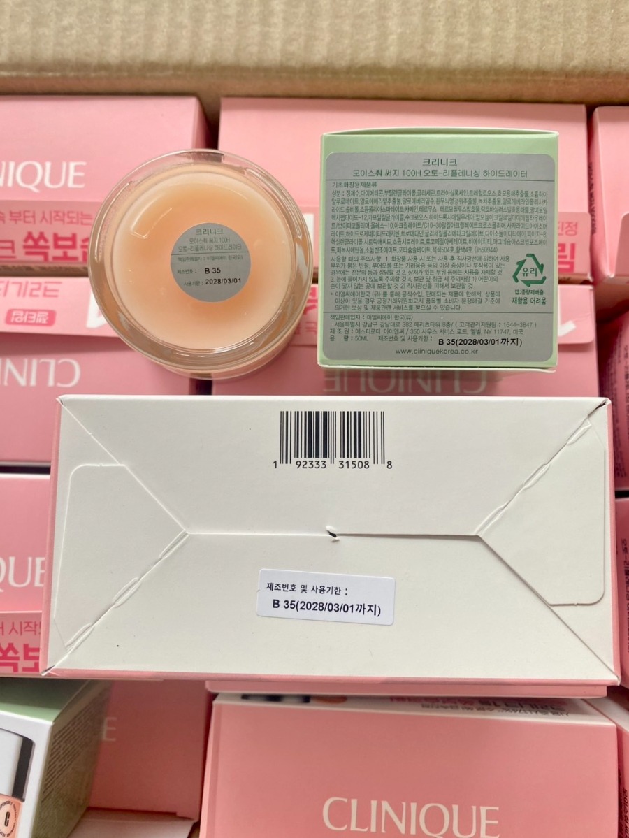 Clinique Moisture Surge 100.-Hour Auto-Replenishing Hydrator ขนาด 50ml. (เคาเตอร์ 1,900฿)