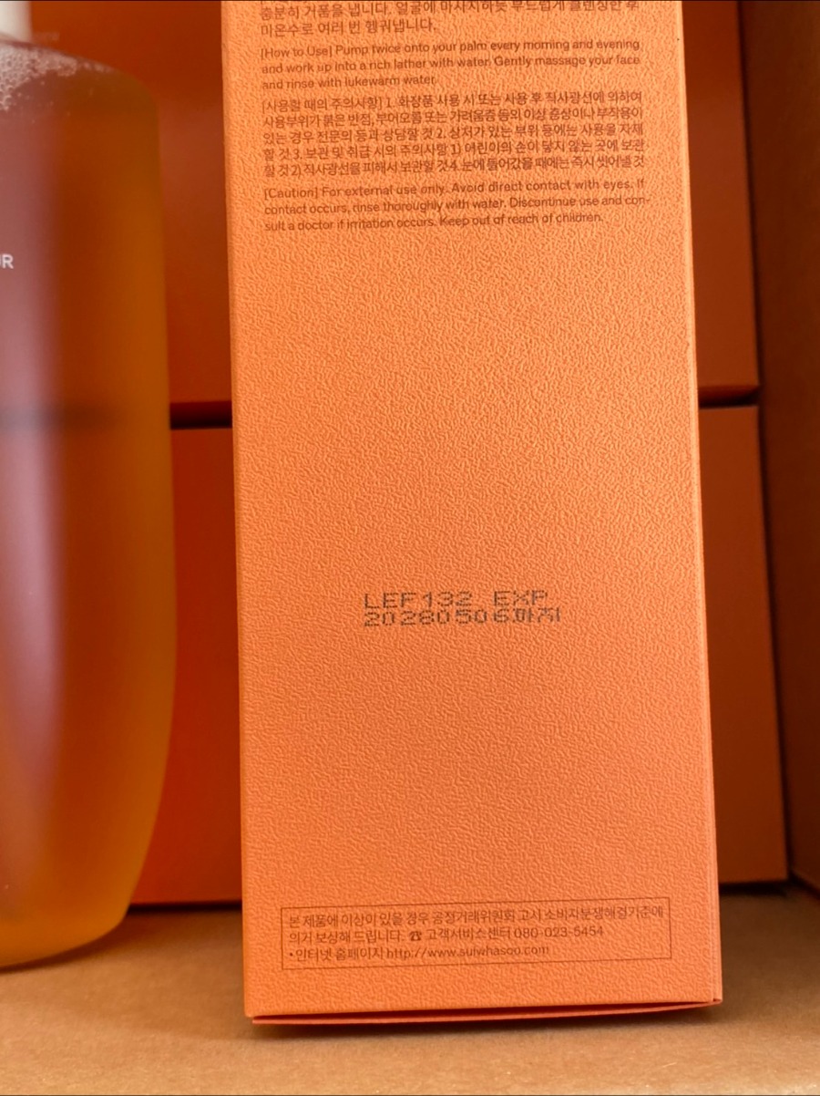 Sulwhasoo Gentle Cleansing Foam 400ml. (เคาเตอร์ 2,100฿)