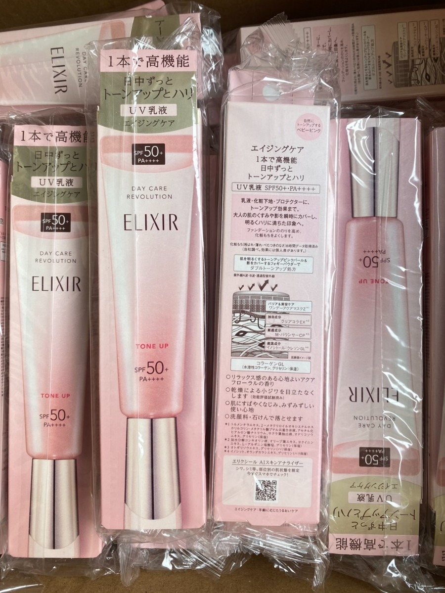 ELIXIR ครีมกันแดด Day Care Revolution SPF 50+ PA++++ 35 ml. Tone Up (เคาเตอร์ 1,365฿)