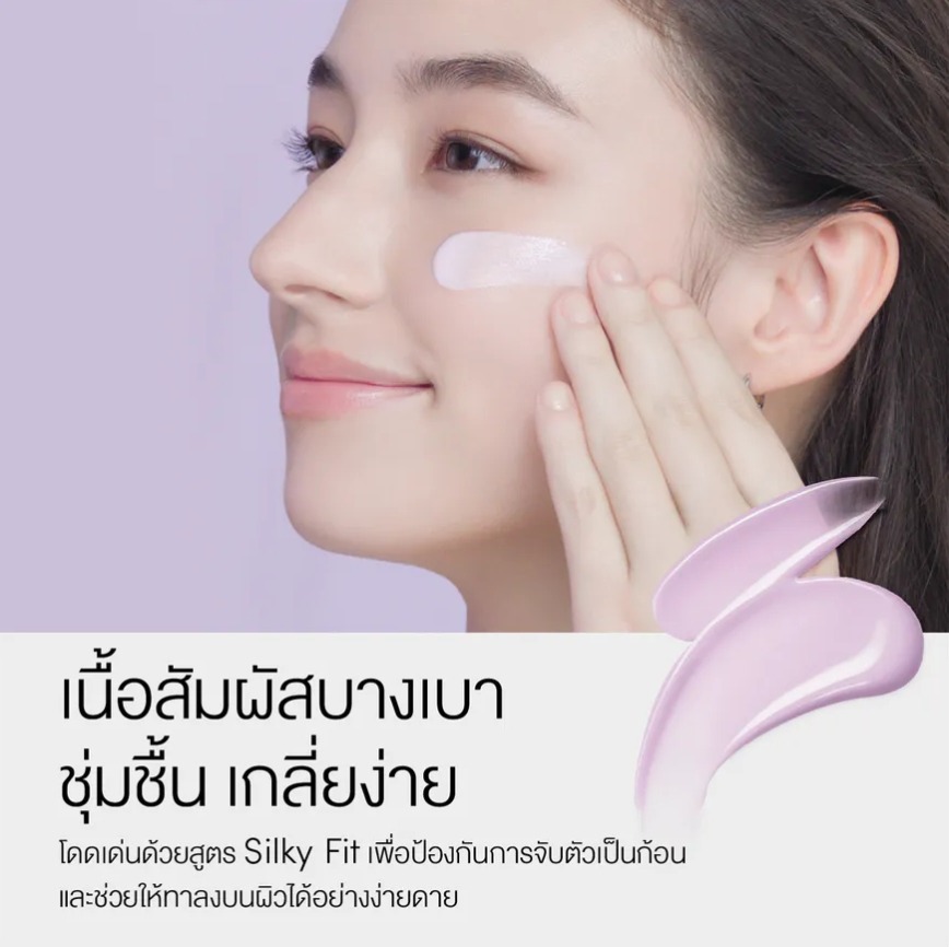 ชมพู Shiseido Anessa Brightening UV Sunscreen Gel NA SPF 50+ PA++++ 90g. (เคาเตอร์ 950฿)
