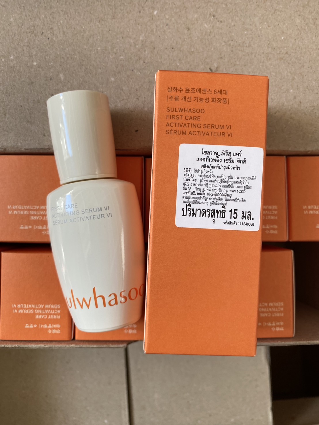 Sulwhasoo เซรั่มบำรุงผิวหน้า First Care Activating Serum VI 15 ml.