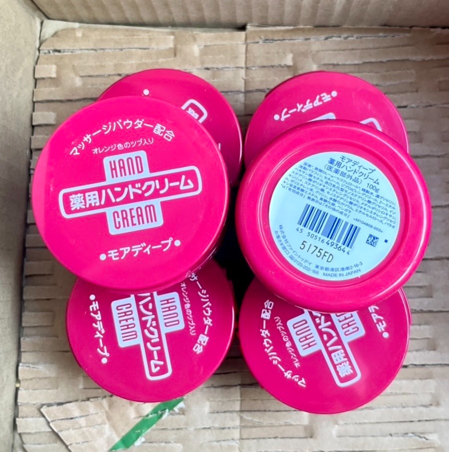 แบบกระปุก - Shiseido Medicated Hand Cream 100g.