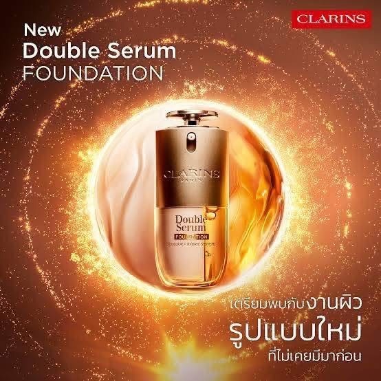 Clarins Double Serum Foundation 30ml. (เคาเตอร์ 2,500฿)
