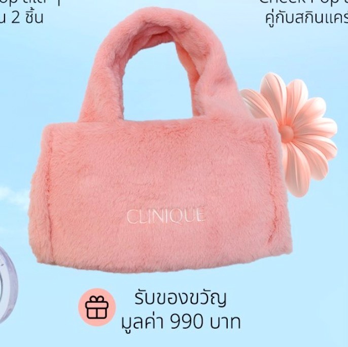 กระเป๋า Clinique Pink Fluffy Tote Bag