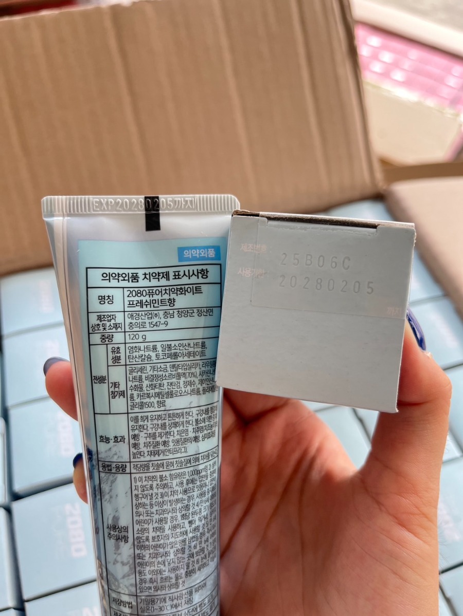 ยาสีฟัน เกลือหิมาลายัน 2080 Pure Mountain Salt Toothpaste 120g. #ฟ้า Fresh Mint เกลือคริสตัล