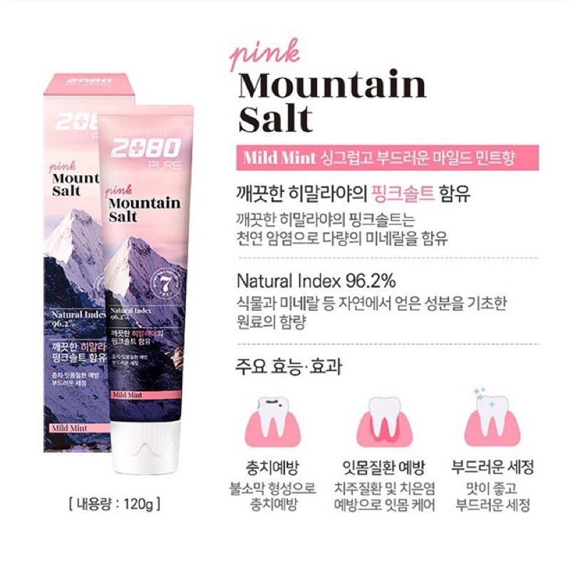 ยาสีฟัน เกลือหิมาลายัน 2080 Pure Mountain Salt Toothpaste 120g. #ชมพู Mild Mint Fresh เกลือชมพู