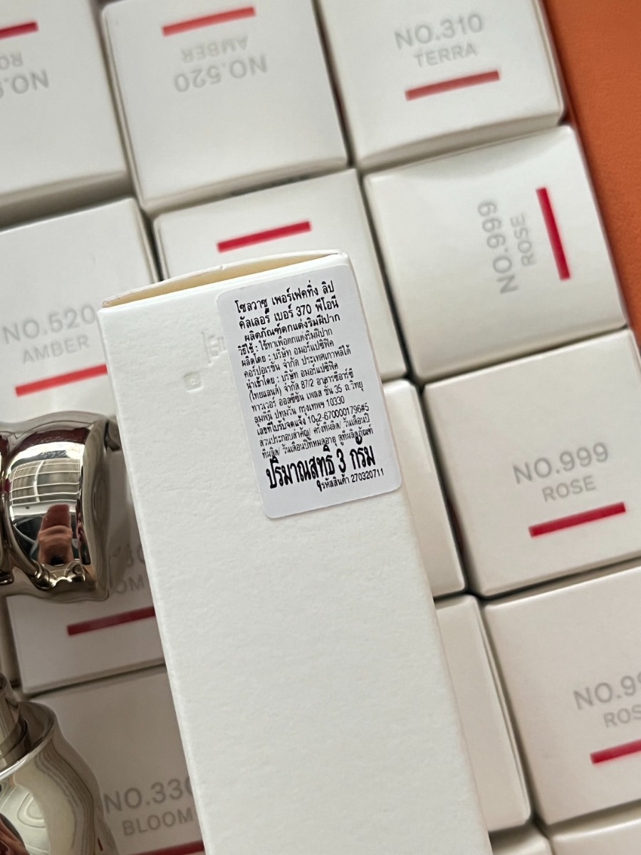 Sulwhasoo Perfecting Lip Color 3g. #370 Peony (เคาเตอร์ 1,300฿)