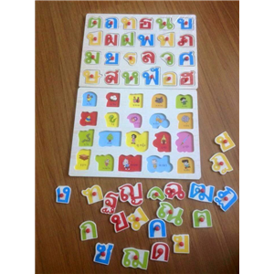 [A020] กระดานจุก วางเงา ก-ฮ