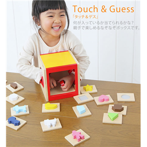 [A031] ชุดกล่องไม้ลูกบาศก์สัมผัสและทายแยกรูปร่างและรูปทรง