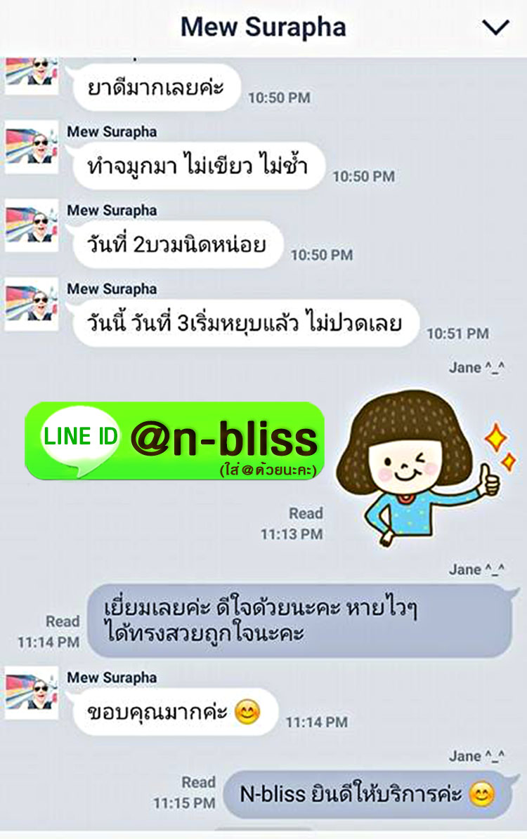 ชุดเตรียมพร้อมศัลยกรรมผ่าตัดเล็ก (หยุนหนานฯ กล่องครีมเขียว) ของแท้ 100% ร้านนี้มีเภสัชกรแผนไทยให้คำปรึกษา และได้รับทะเบียนการค้าพาณิชย์อิเล็กทรอนิกส์